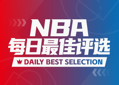 NBA每日最佳：東契奇49分無人能擋，文班29分11板9帽